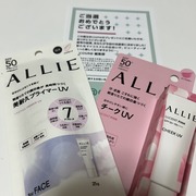 クロノビューティ　ラスティングプライマーＵＶ / アリィー(ALLIE)へのクチコミ投稿画像