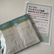 シャンプー／トリートメント SR / CLAYGE(クレージュ)へのクチコミ投稿画像