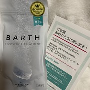 薬用BARTH中性重炭酸入浴剤 / BARTHへのクチコミ投稿画像