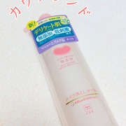 メイク落としオイル / カウブランド無添加へのクチコミ投稿画像