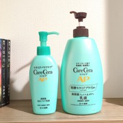 ケアセラ AP高保湿先行バリア乳液 / ケアセラへのクチコミ投稿画像