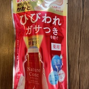 ネイチャーコンク 薬用 フットケアローション / ナリスアップへのクチコミ投稿画像