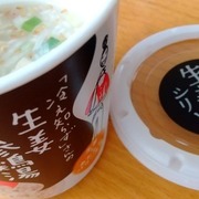「冷え知らず」さんの生姜参鶏湯ぞうすい風 / 永谷園へのクチコミ投稿画像