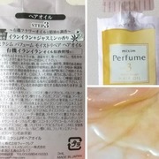 mixim Perfume モイストリペア ヘアオイル / mixim（ミクシム）へのクチコミ投稿画像