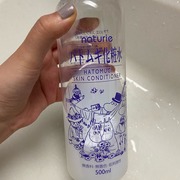 ハトムギ化粧水(旧) / ナチュリエへのクチコミ投稿画像