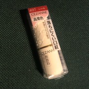 ラスティング リップカラーN / セザンヌへのクチコミ投稿画像