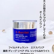 薬用 ディープ リペア ゲル リンクル＆ホワイト / エクスバリアへのクチコミ投稿画像