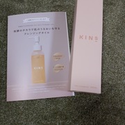 KINS CLEANSING OIL / KINSへのクチコミ投稿画像