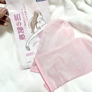 絹の艶姫 ミトン大2枚セット / ロアコスモへのクチコミ投稿画像