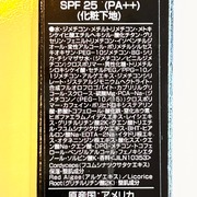 インテンシブ セラム ラディアンス プライマー SPF 25  (PA++) / ボビイ ブラウンへのクチコミ投稿画像