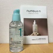 1番 ガルバニックパントテン酸スージングセラム / ナンバーズイン(numbuzin)へのクチコミ投稿画像