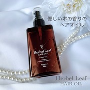ハーバルリーフ オーガニックヘアオイル フレッシュティーの香り / ハーバルリーフへのクチコミ投稿画像