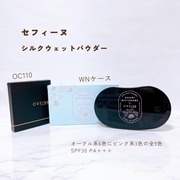 シルクウェットパウダー / セフィーヌへのクチコミ投稿画像