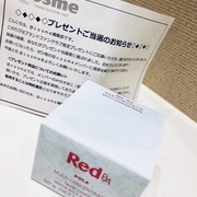 Red B.A マルチコンセントレート / Red B.Aへのクチコミ投稿画像
