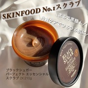 ブラックシュガー パーフェクト エッセンシャル スクラブ 2X / SKINFOOD(スキンフード)へのクチコミ投稿画像