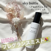 Viva La Pinkパフュームヘア&ボディミスト / sky botlleへのクチコミ投稿画像