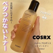 フルフィットプロポリスシナジートナー / COSRX(コスアールエックス)へのクチコミ投稿画像