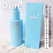St-Care Cleansing Oil Foam / orinへのクチコミ投稿画像