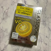 リポブライト　VC　パウダー / グラスーンへのクチコミ投稿画像