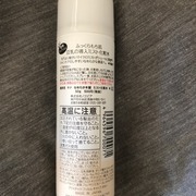 ミスト化粧水 N / なめらか本舗へのクチコミ投稿画像