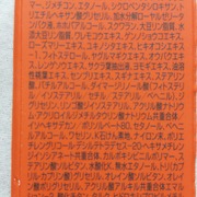 リンクルショット ジオ セラム プロティアン / リンクルショットへのクチコミ投稿画像