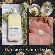 Skin Barrier Calming Lotion / Ongredientsへのクチコミ投稿画像