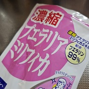 濃縮プエラリアミリフィカ / DHCへのクチコミ投稿画像