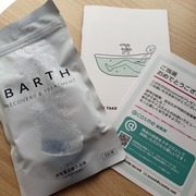 薬用BARTH中性重炭酸入浴剤 / BARTHへのクチコミ投稿画像