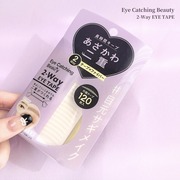 2Wayアイテープ / Eye Catching Beauty(アイキャッチングビューティ)へのクチコミ投稿画像