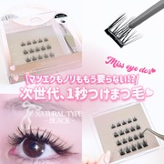 1秒まつエク / Miss eye d'orへのクチコミ投稿画像