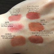 ウォータリーティントリップ / セザンヌへのクチコミ投稿画像