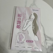 絹の艶姫 シルクピーリング タオル1枚 / ロアコスモへのクチコミ投稿画像