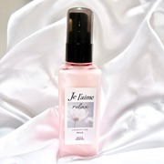 ジュレーム リラックス オーバーナイトケア ミルク / Je l'aime(ジュレーム)へのクチコミ投稿画像