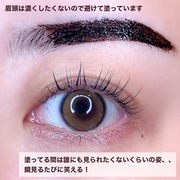 眉ティントSVR / Fujiko（フジコ）へのクチコミ投稿画像