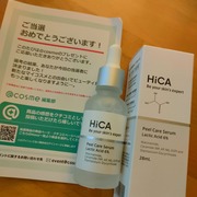 ピールケアセラム 乳酸6% / HiCAへのクチコミ投稿画像