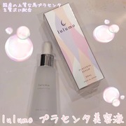 プラセンタ美容液 / lulumoへのクチコミ投稿画像