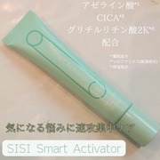 Smart Activator / SISIへのクチコミ投稿画像