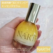 浸透発酵ビタミンCエッセンスセラム / NARTHへのクチコミ投稿画像