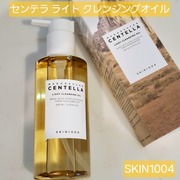 センテラ ライトクレンジングオイル / SKIN1004へのクチコミ投稿画像