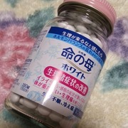 命の母ホワイト(医薬品) / 命の母へのクチコミ投稿画像