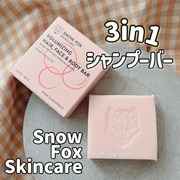 ボリュームアップ オールインワン シャンプー バー / Snow Fox Skincareへのクチコミ投稿画像