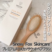 プレミアム FOXカッサ ウッド ヘアブラシ / Snow Fox Skincareへのクチコミ投稿画像