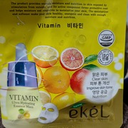 Ultra Hydrating Essence Mask / EKEL（韓国）へのクチコミ投稿画像