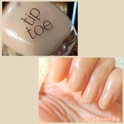 Nail Polish / tiptoeへのクチコミ投稿画像