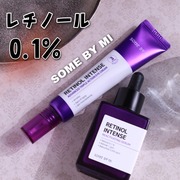 レチノールインテンスリアクティベーションセラム / SOMEBYMI(サムバイミー)へのクチコミ投稿画像