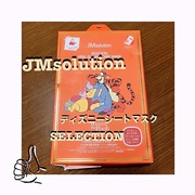 JMSOLUTION SELECTION VITAL GALACTCARE MASK / JM solution-Japan Edition-へのクチコミ投稿画像