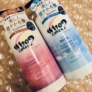 ハワイアンシャンプー＆トリートメント ＜シャイン＞ / who cares?へのクチコミ投稿画像