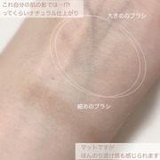 ナチュラルマットシェーディング / セザンヌへのクチコミ投稿画像