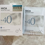 フリーズドライエッセンスマスク ナイアシンアミド22% / HiCAへのクチコミ投稿画像