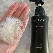 SCALP SHAMPOO(スカルプシャンプー) / LEXILIS BLACK FRAGRANCE(レキシリス ブラック フレグランス)へのクチコミ投稿画像